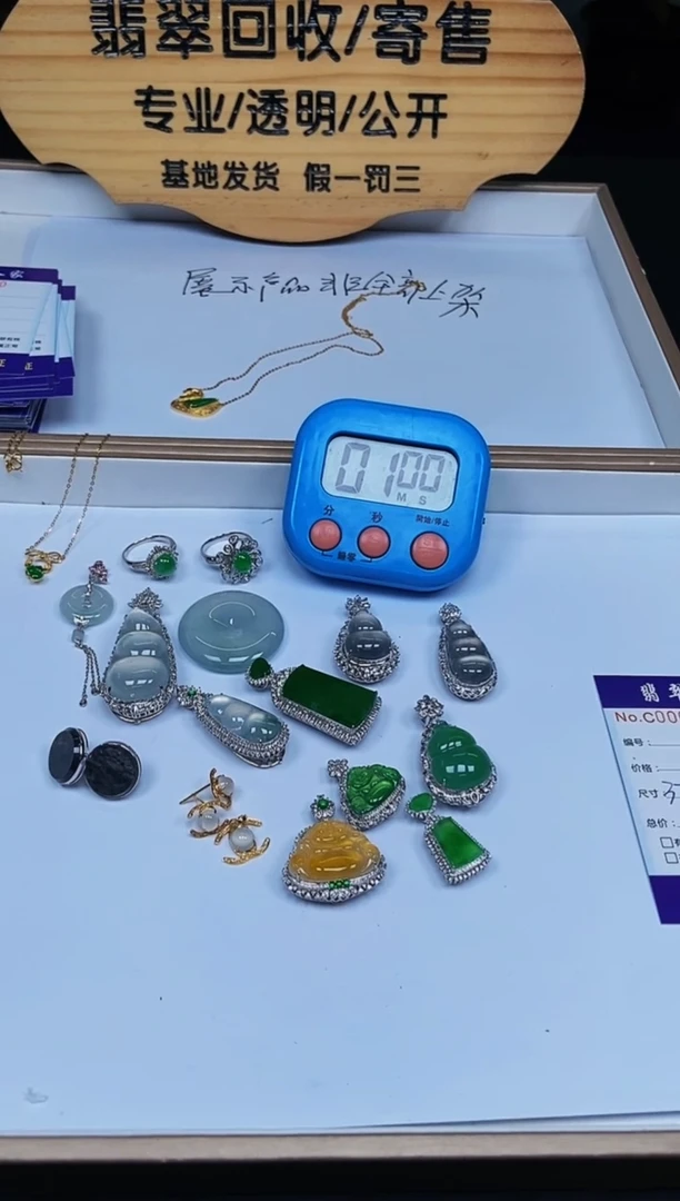 【闪购商品】翡翠颈饰未镶嵌翡翠