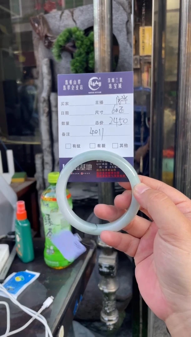 未镶嵌手镯翡翠W 60正圈 4011