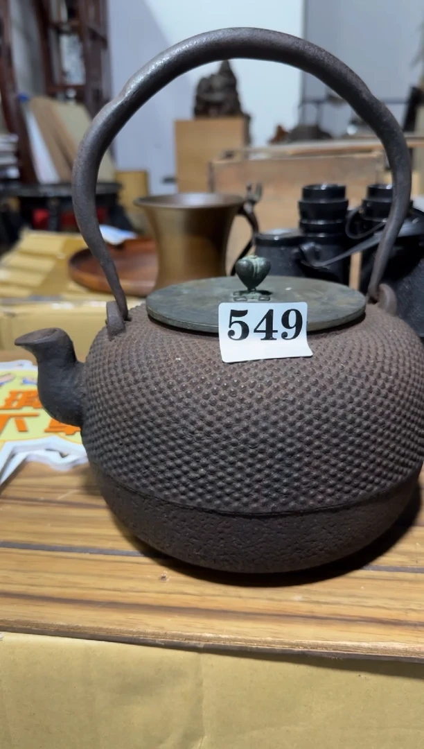 瓷片瓷片中古回流孤品默认微瑕549