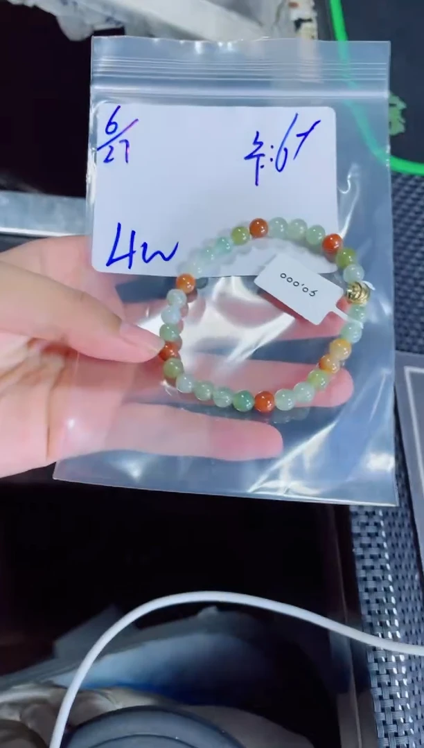 定制翡翠未镶嵌热****师珠串