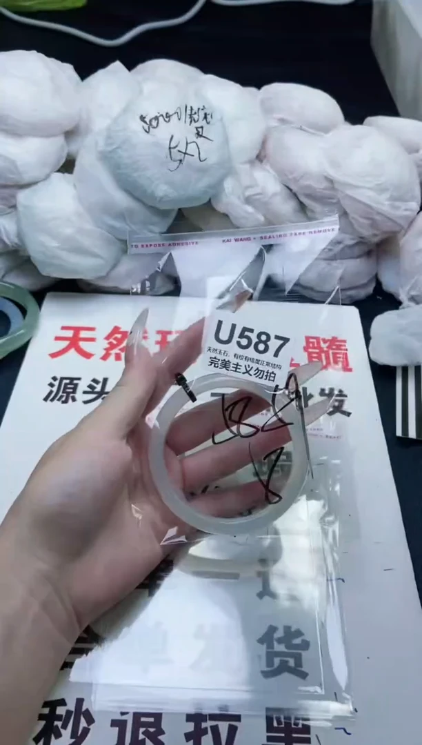 手镯玛瑙/玉髓未镶嵌58-59
