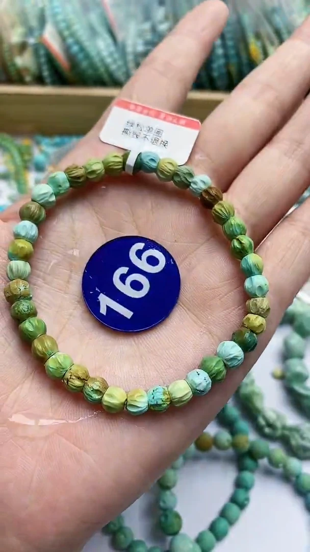 【闪购商品】绿松石手链未镶嵌166