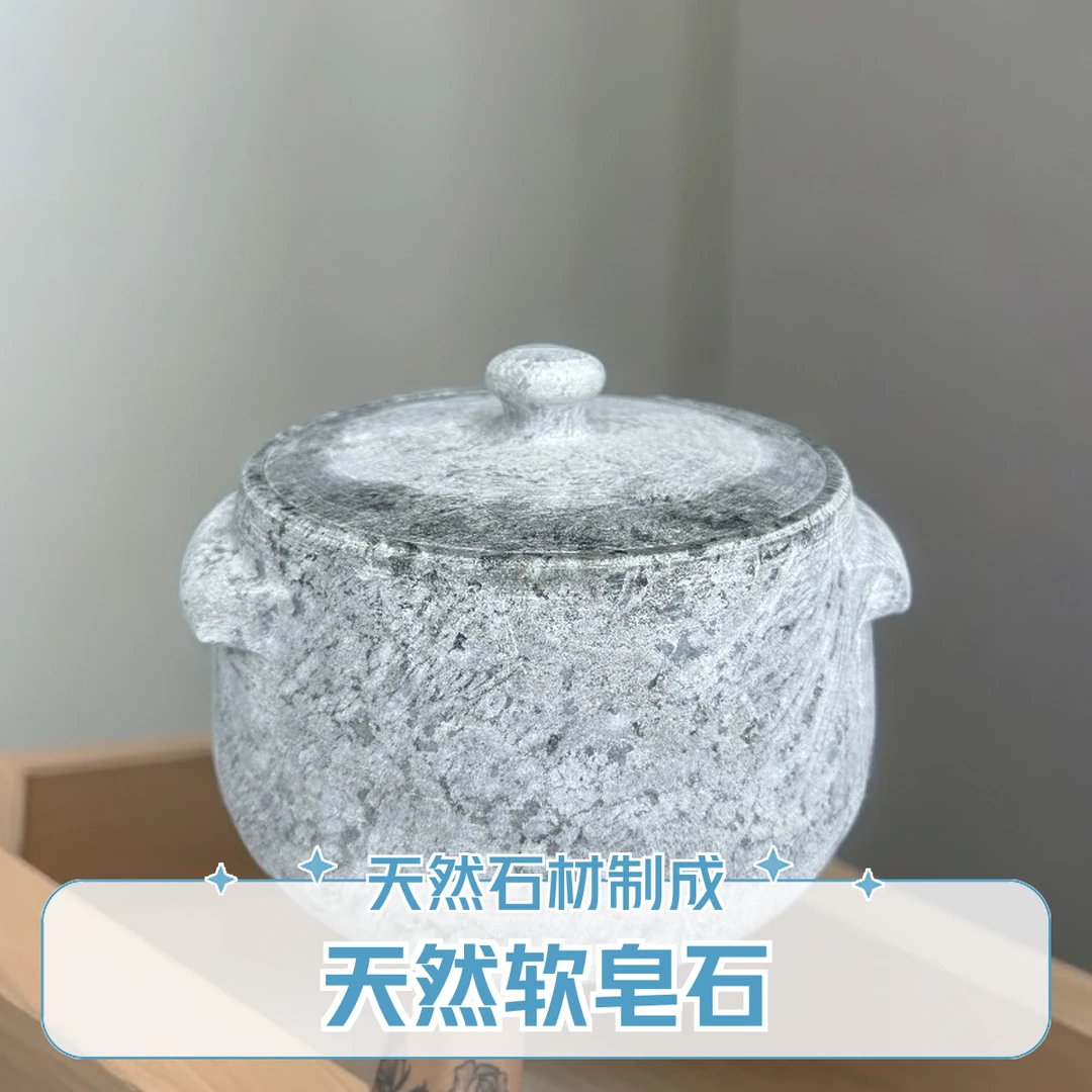 墨脱石锅砂锅石头锅锅具天然软皂石圆锅【4-5升】左右正品石头正宗