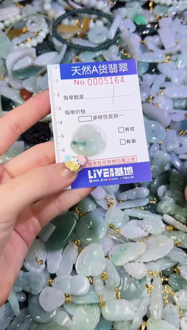 【闪购商品】翡翠颈饰未镶嵌天然翡翠A货