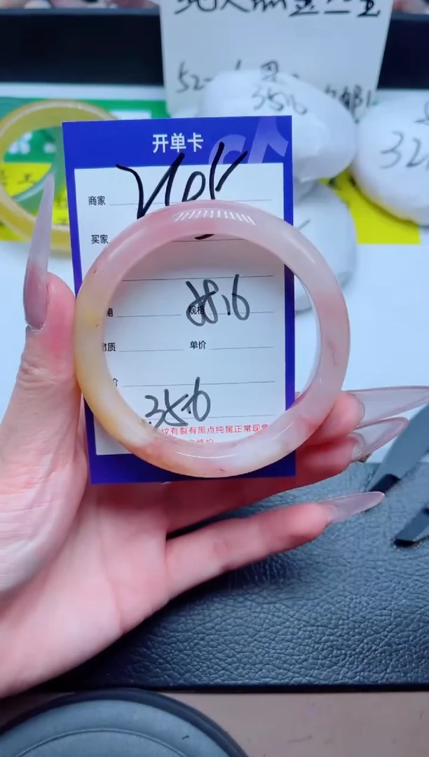 未镶嵌手镯石英质玉245-58