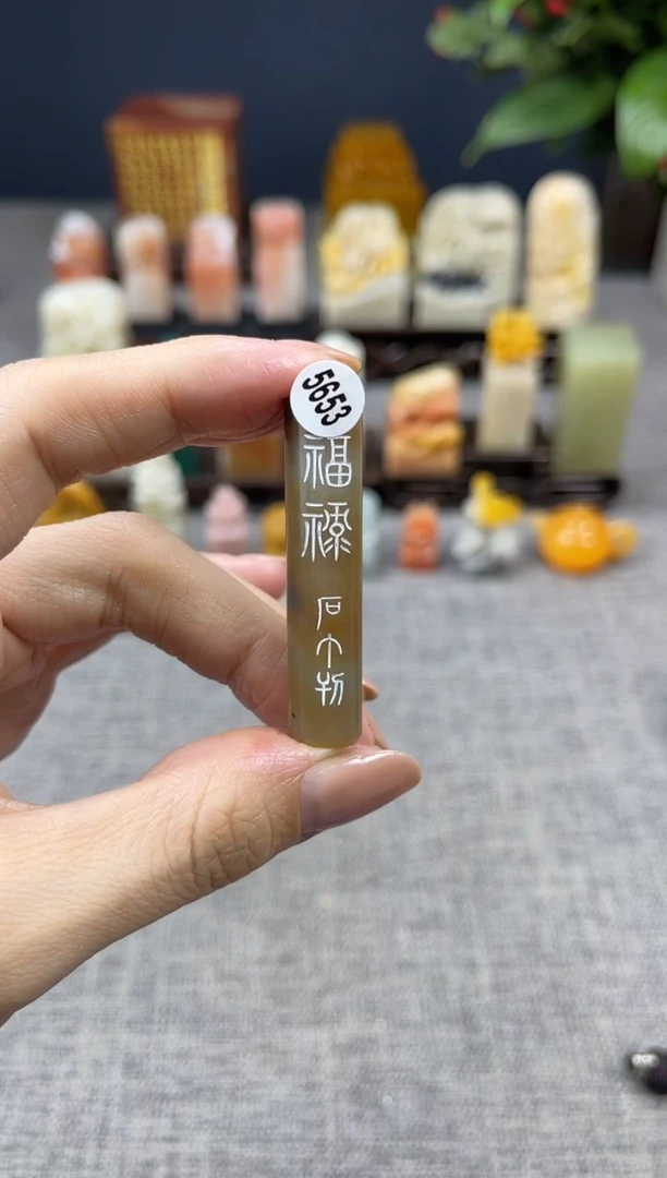 【闪购商品】寿山石印石5653