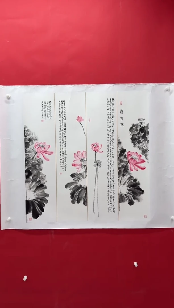 国画画家陆远华纯手绘原作