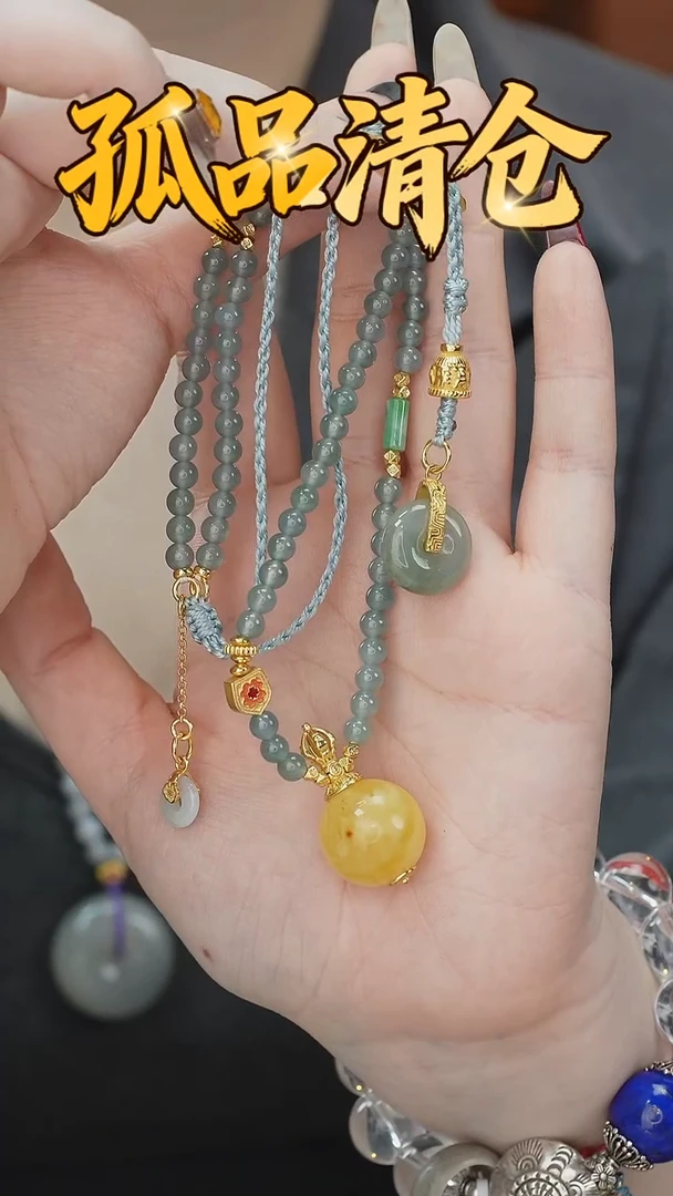 套链未镶嵌翡翠0022904