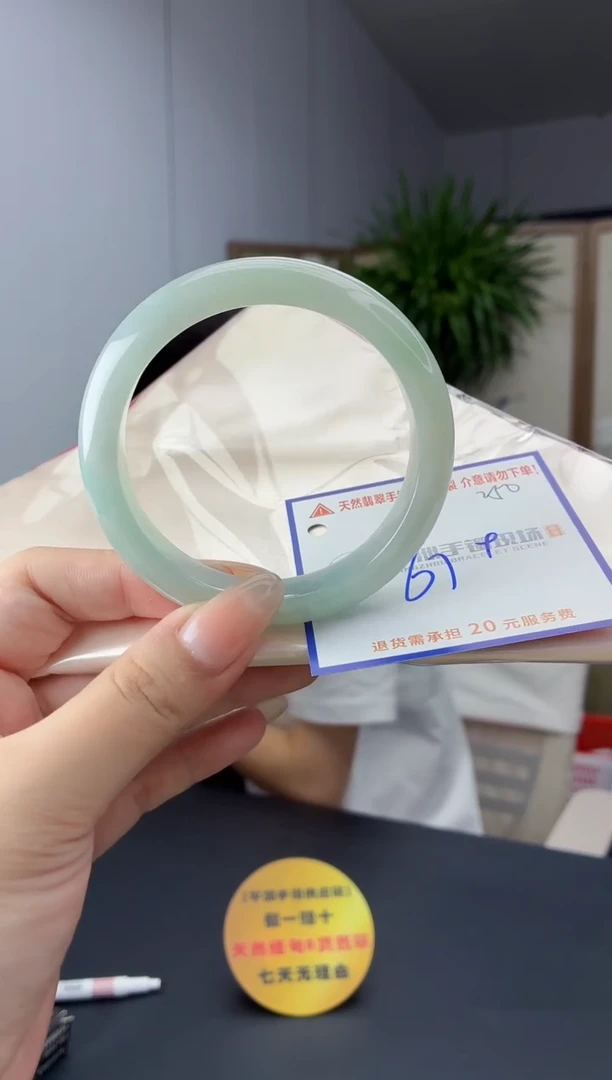 未镶嵌手镯翡翠111111111111