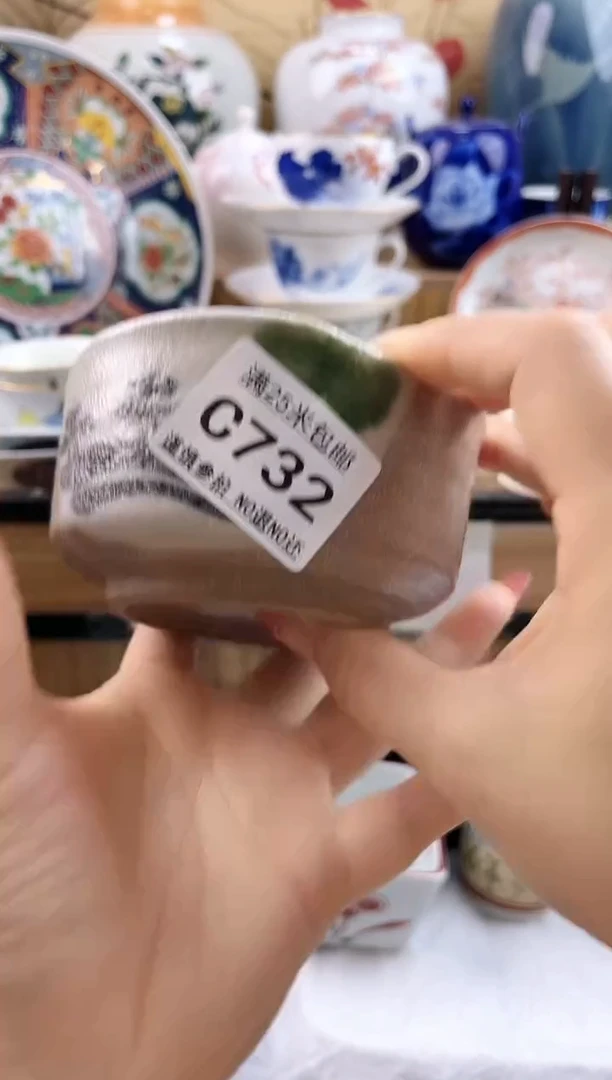 D****d==============c732