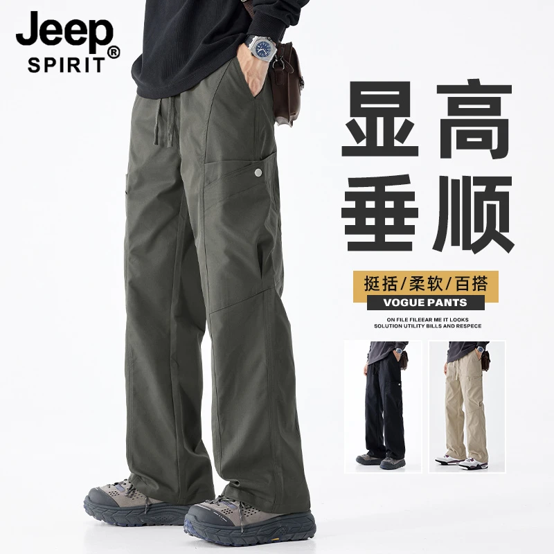 JEEPSPIRIT吉普宽松休闲裤男士秋冬潮牌工装裤百搭运动长裤冲锋裤