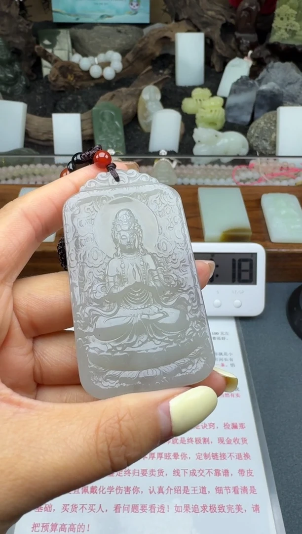 【闪购商品】和田玉颈饰未镶嵌筱筱