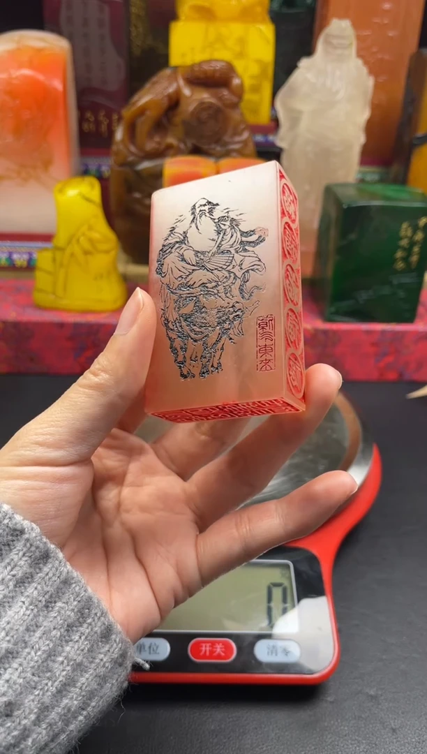寿山石印石荔枝冻老子出关多面印