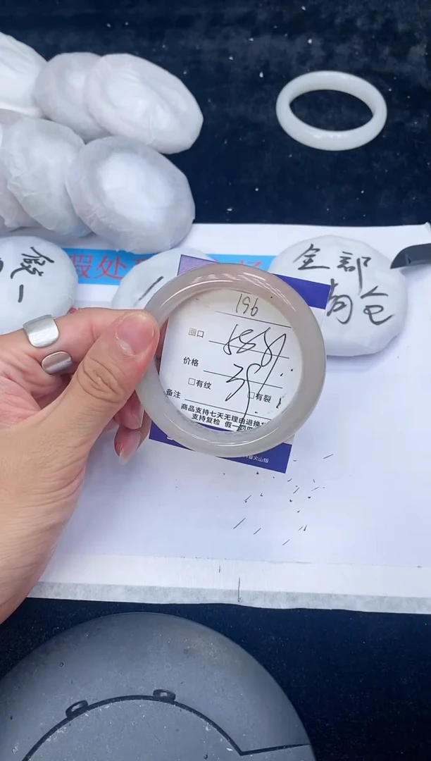 石英质玉手镯未镶嵌196