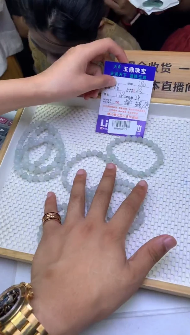 定制翡翠未镶嵌多样性发其一-F01970823