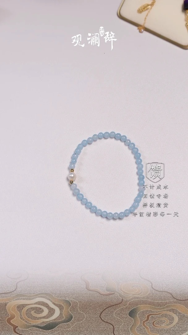 【闪购商品】淡水珍珠颈饰未镶嵌手链