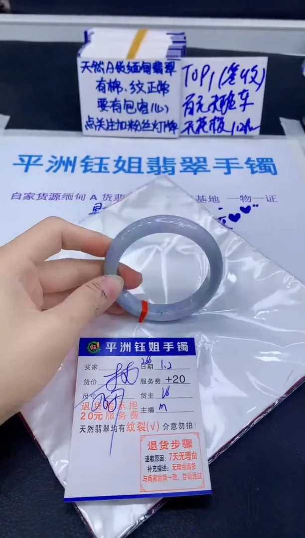 未镶嵌手镯翡翠1111