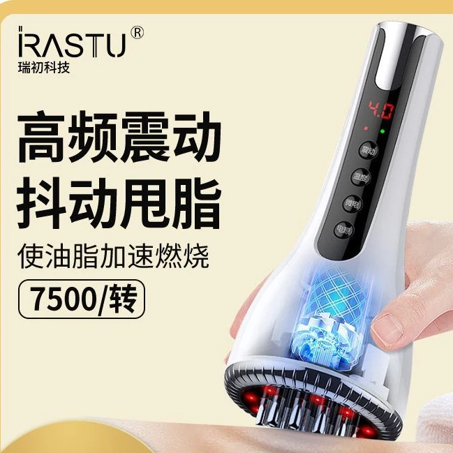 电动经络刷刮痧仪器筋络五行疏通仪家用揉腹瘦按摩