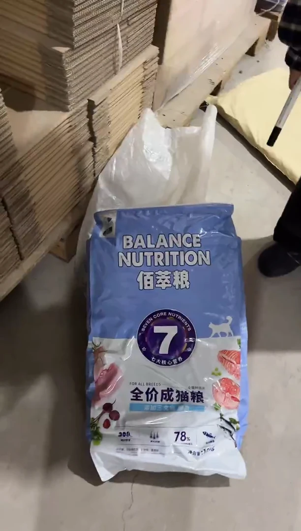 临期明年9月佰萃成猫猫粮三文鱼鳀鱼10kg