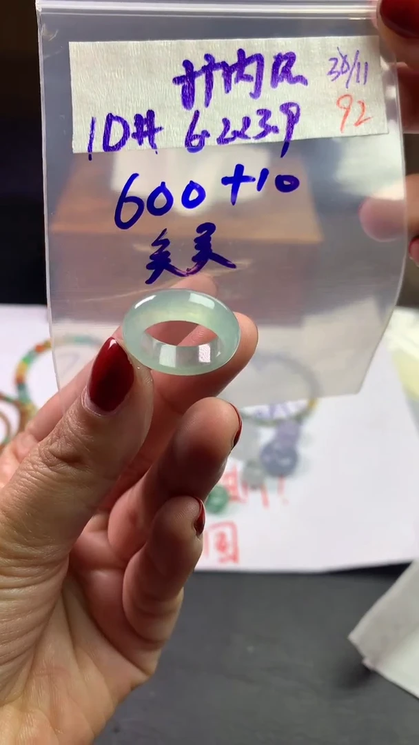 未镶嵌定制翡翠美**e毛货需精细抛光拍一发一