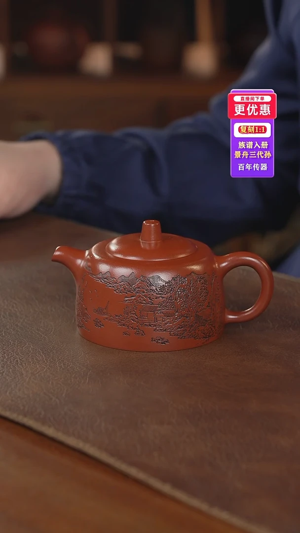 茶壶紫砂紫砂壶紫砂壶