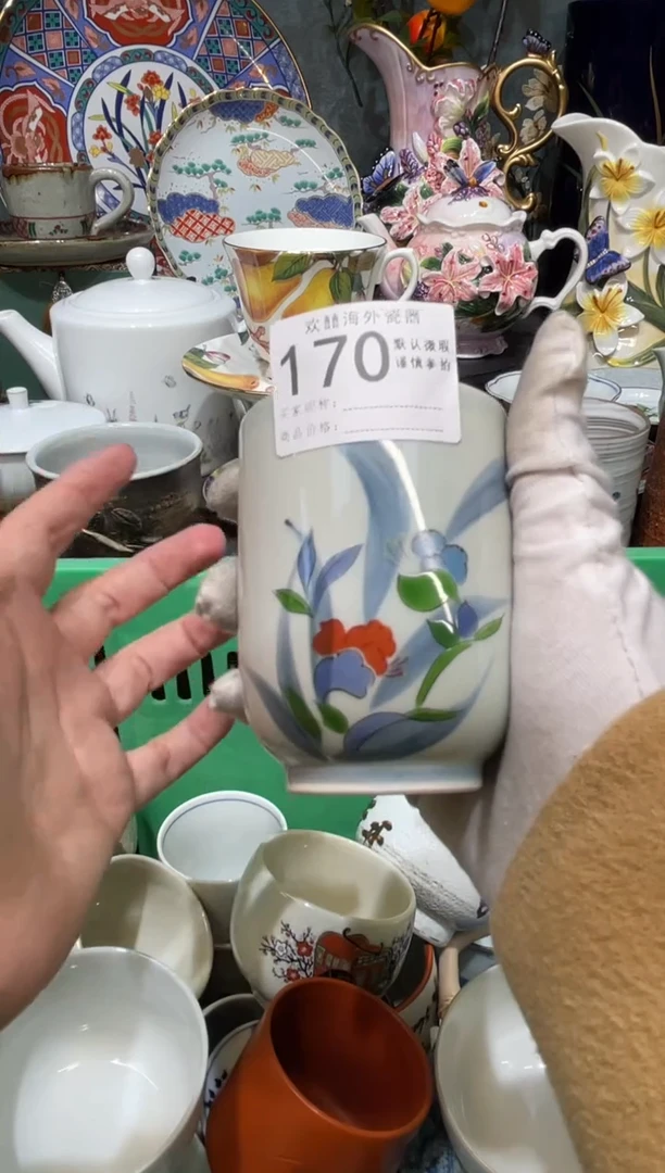 【闪购商品】欢囍瓷器4批 默认微瑕170