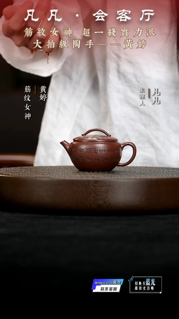 茶壶紫砂JW黄婷21 瓦罐玫红紫泥100cc