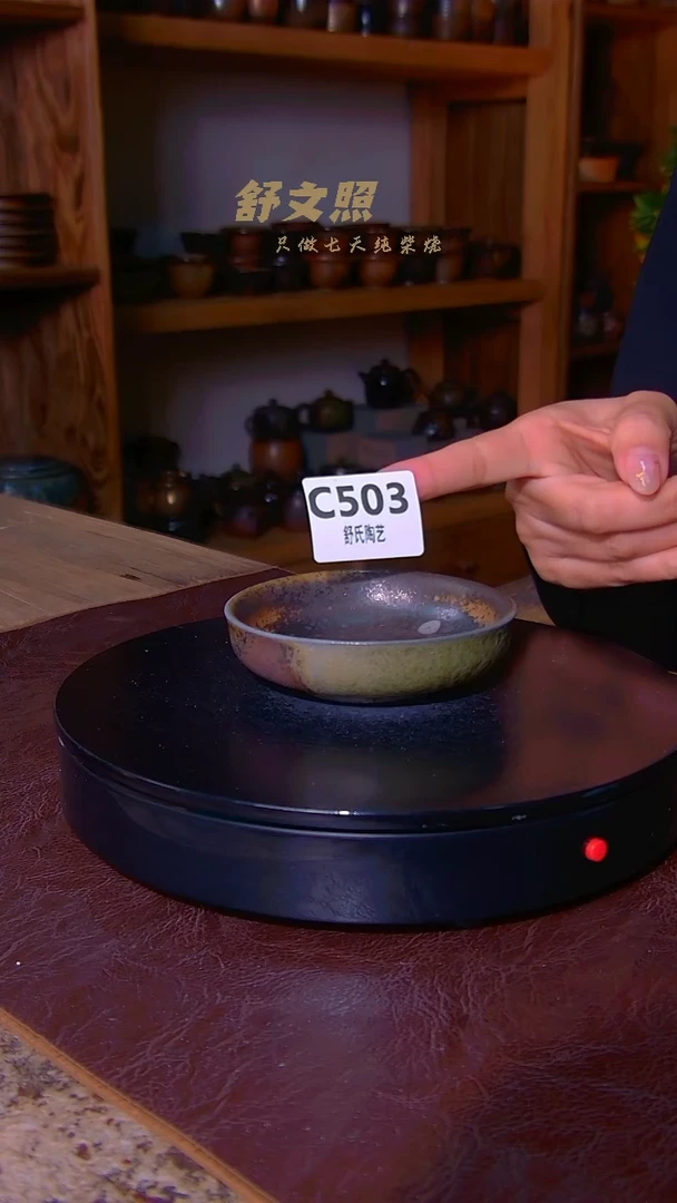 【闪购商品】非遗纯手工陶瓷作品C503