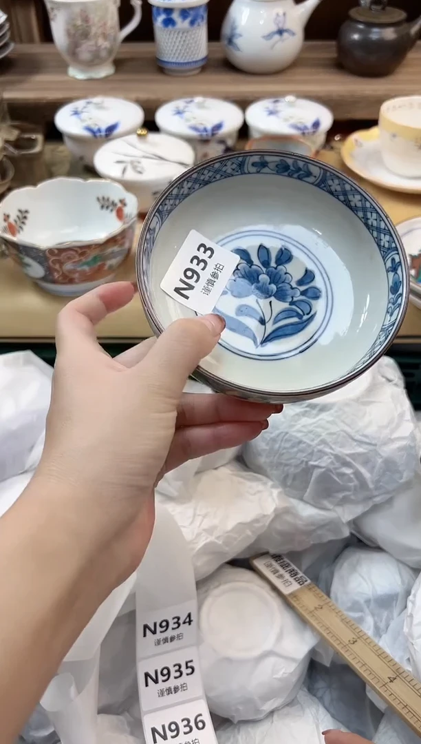 瓷片小**?  933