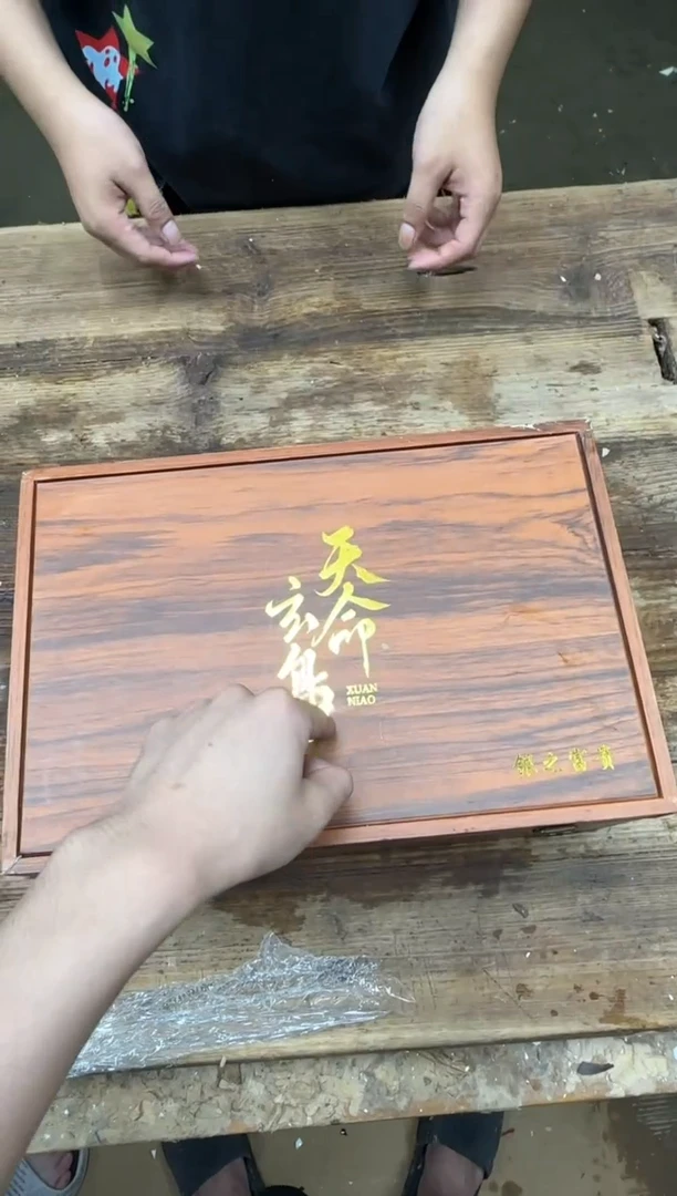 其他酌香院器物商品@@@@@@@@