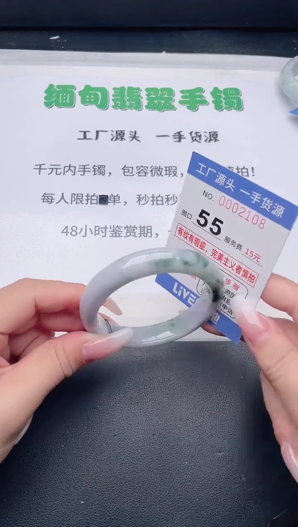 未镶嵌手镯翡翠翡翠手镯未镶嵌