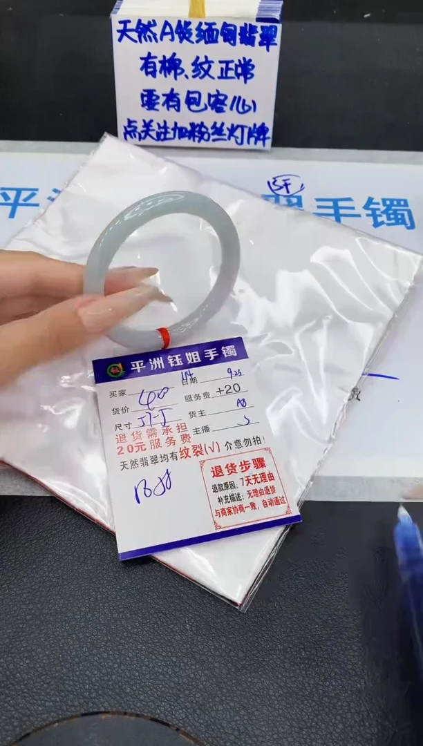 未镶嵌手镯翡翠11111111