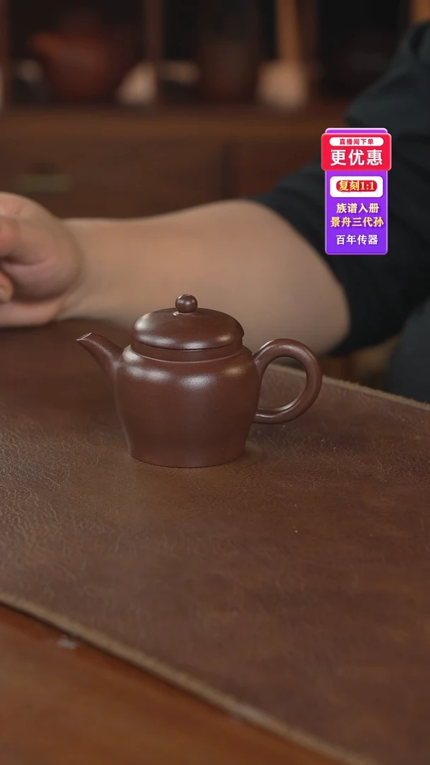 茶壶紫砂紫砂壶紫砂壶