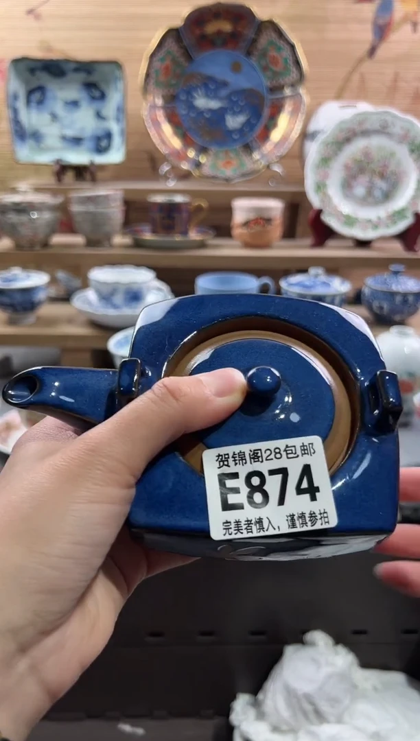 【闪购商品】瓷片当天满28米包邮E874