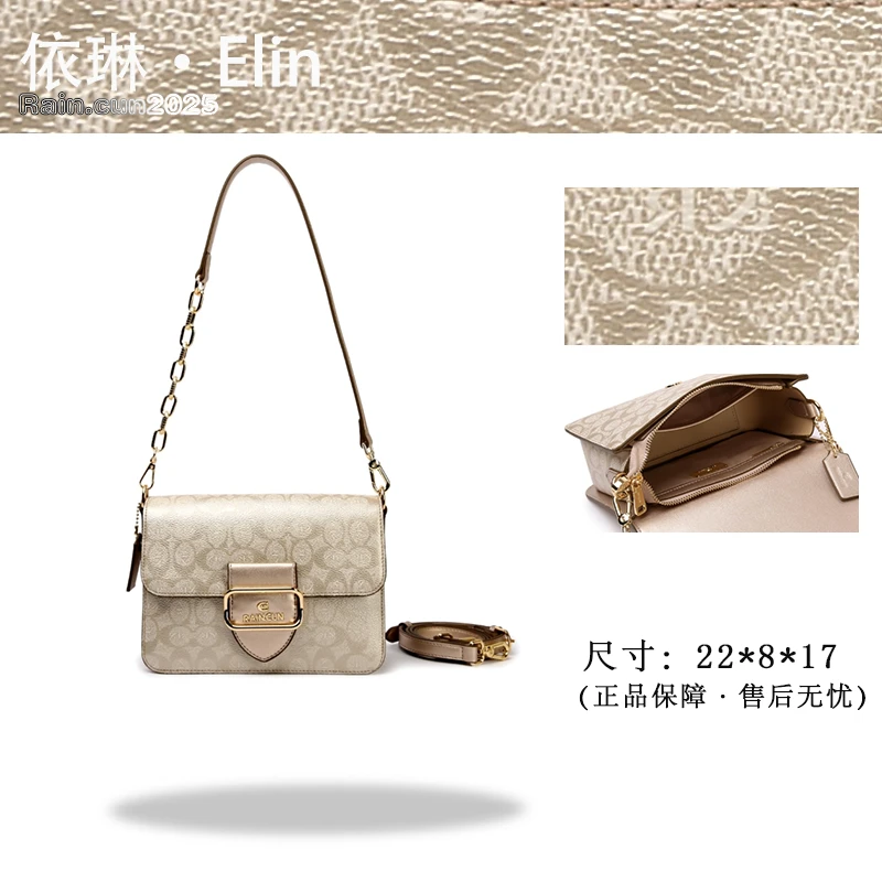 【Elin定制】2025年秋冬新款时尚设计单肩女包BF-66571-香槟金