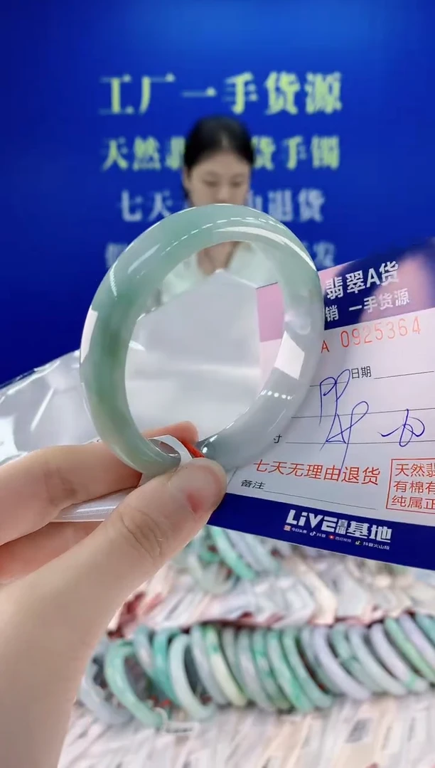 未镶嵌手镯翡翠64