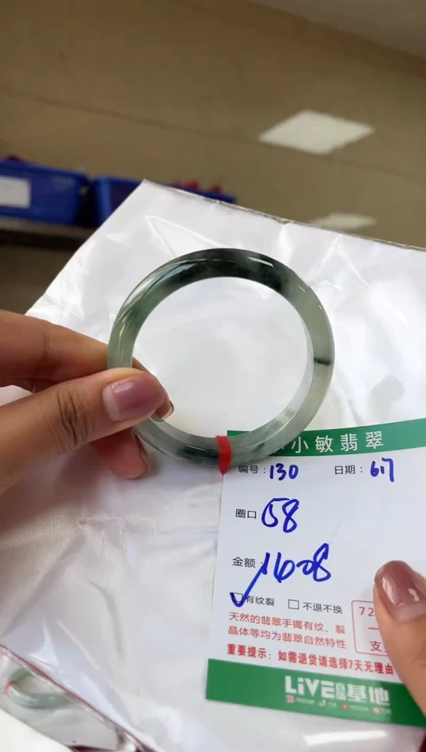 翡翠手镯未镶嵌A货手镯