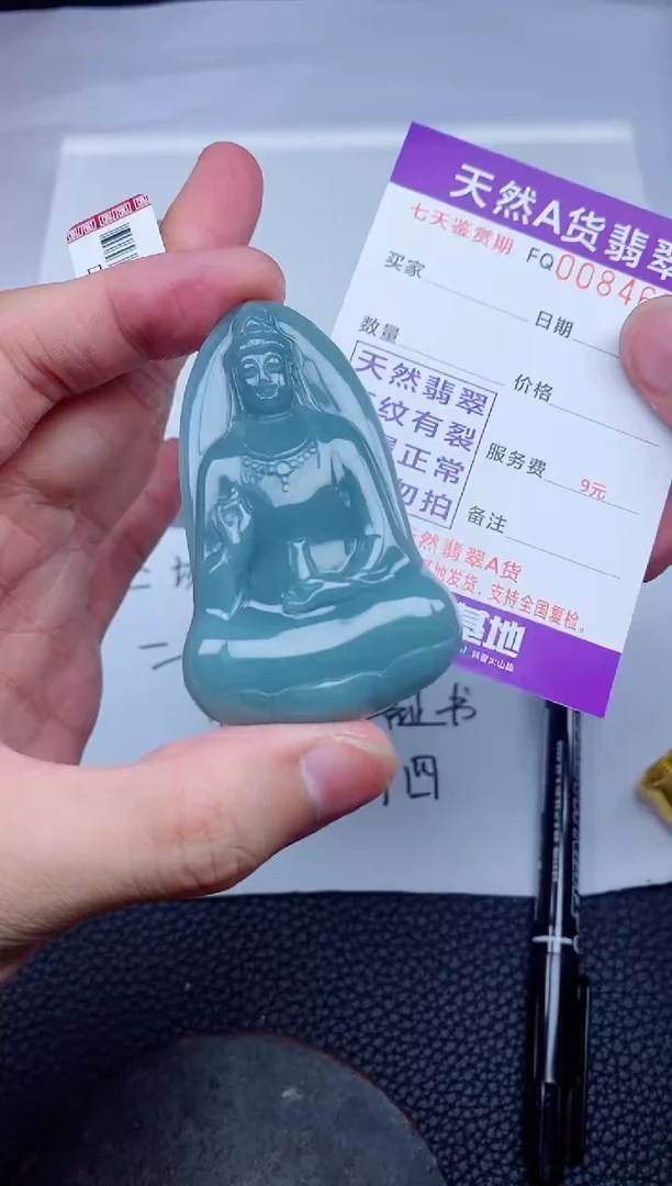 翡翠未镶嵌颈饰