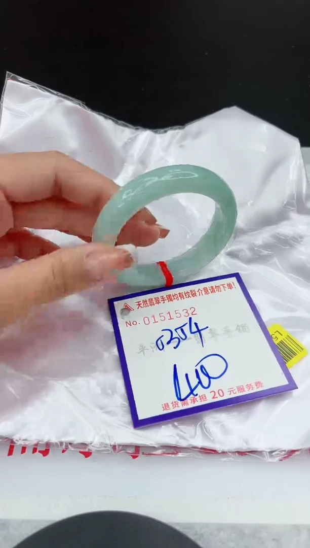 翡翠手镯未镶嵌11111111111