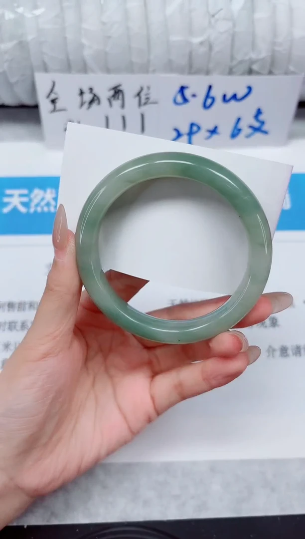 未镶嵌手镯石英质玉229-58