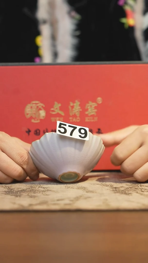 陶瓷茶器茶具主人杯579
