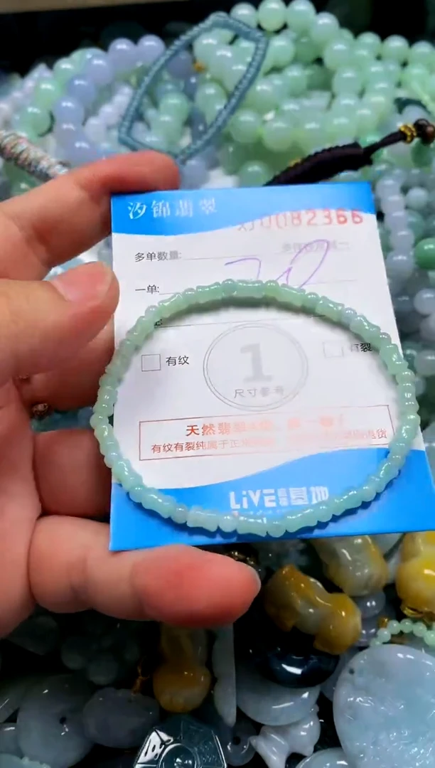 颈饰未镶嵌翡翠闪购商品0082366