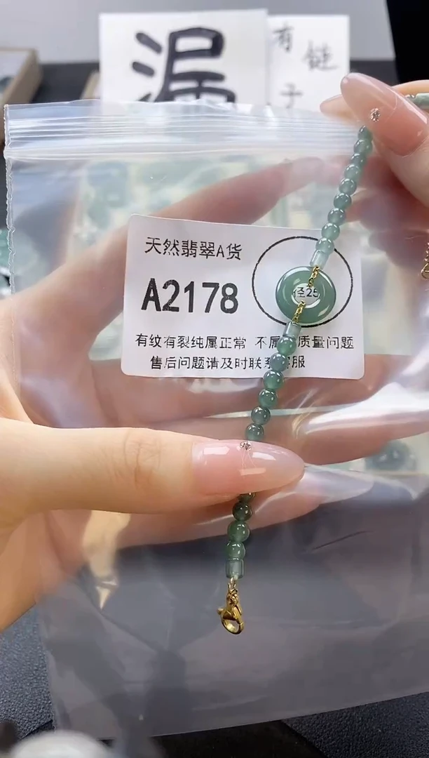 吊坠(赠链)未镶嵌翡翠天然翡翠A货