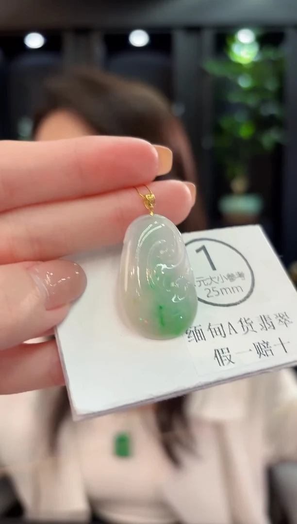 吊坠(不含链)18K金镶嵌翡翠z**～  缅甸A货/支持复检/一件