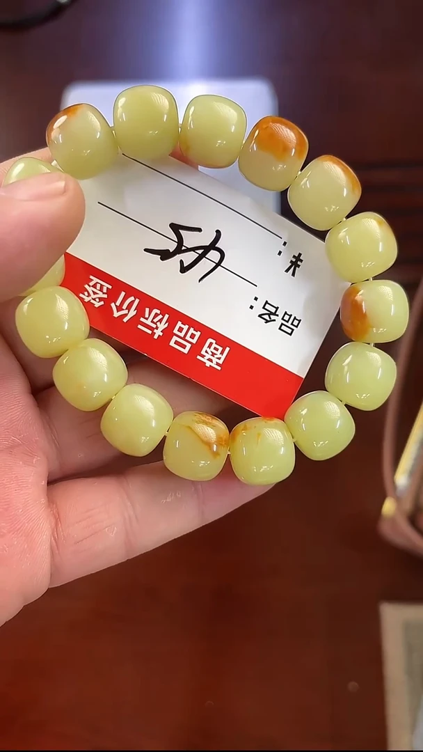 未镶嵌手链透闪石质玉手串