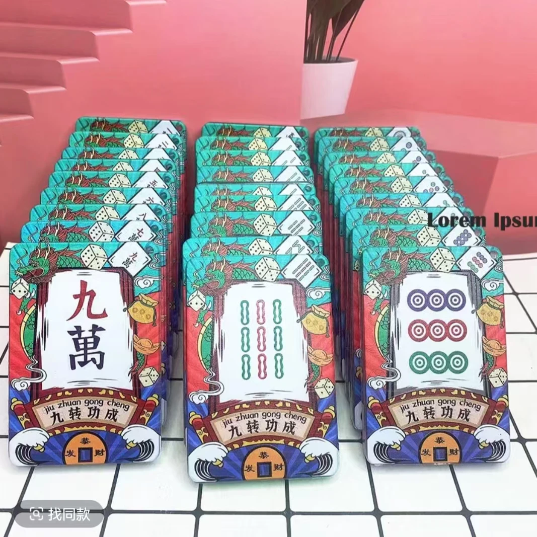 【主播拆袋】国潮 流沙麻将系列潮玩 diy摆件