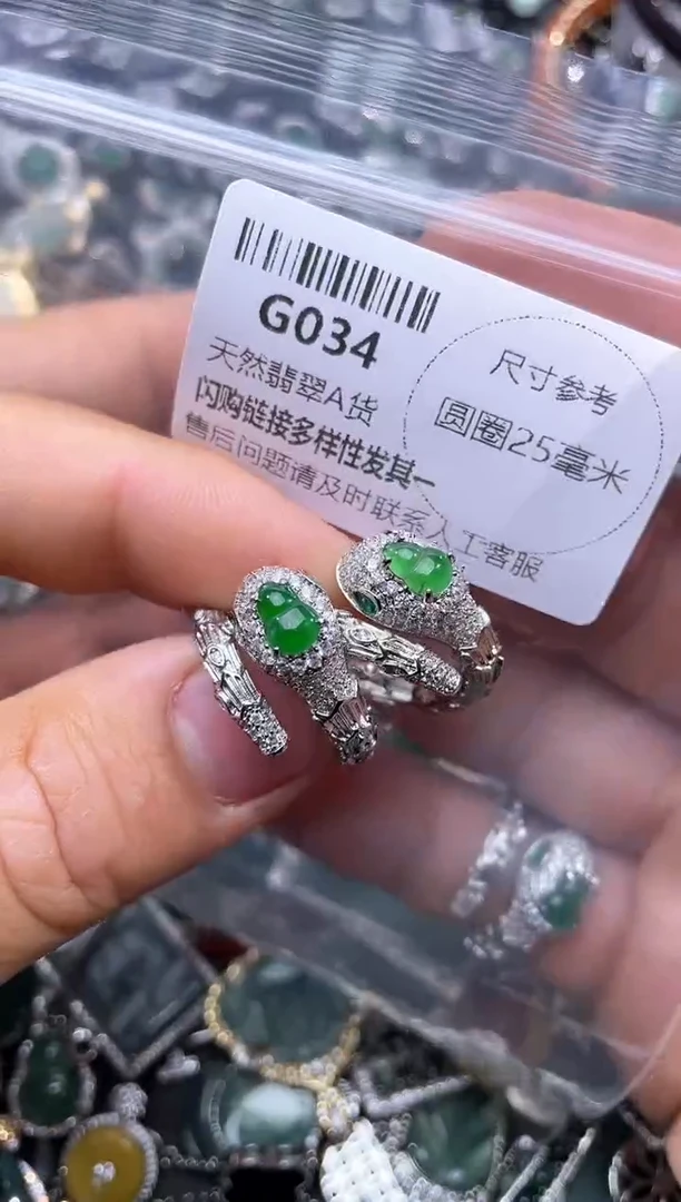 【闪购商品】翡翠颈饰未镶嵌G034戒指 多样性发其一