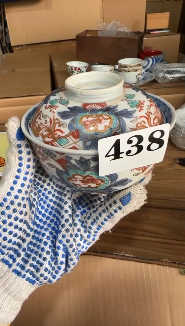 瓷片瓷片中古回流孤品默认微瑕438