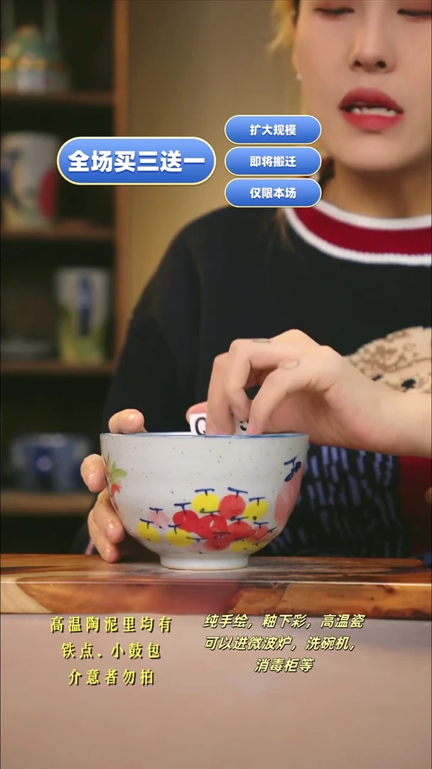 其他WQ715新十二器瓷器