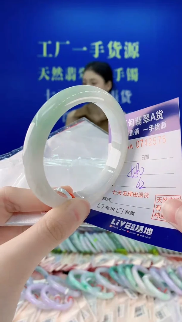 未镶嵌手镯翡翠75